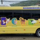 루소의숲유치원 이미지