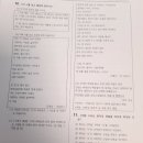 국수동