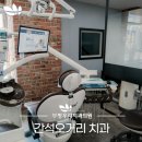 간석치과의원 이미지