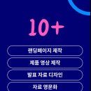 나리솔루션 이미지