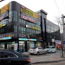 천마산공인중개사사무소 이미지
