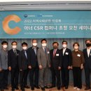 주식회사 현대씨엠 이미지