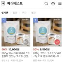 베러베스트 이미지