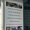 미니스탑 호계점 | [울산 양포항 동구점] 전하동 아구찜, 아구불고기 전문점｜양포항 n번째 방문 후기