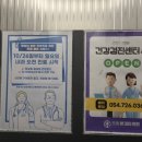 포항본365의원 네이버블로그