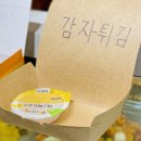 수원 정자시장 정자동 맛집 치킨 아들닭강정 수원본점 솔직후기