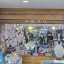 뉴카이스트안경원 - 122 | 뉴카이스트안경원