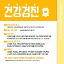 동대문 루시드 동물메디컬센터 이미지