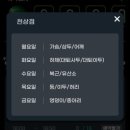 제로키니천상점 이미지