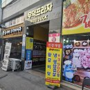 3949생생포크 - 안동시 황토마을길 10 | 3949생생포크