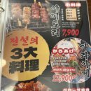 토리메로 동탄역점 이미지