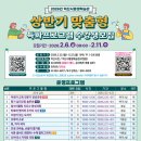 익산시평생학습관 이미지