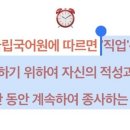 제인글로리