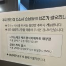 제트왕식자재마트 이미지