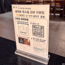 CU(진해자은대로점) | 진해 구워주는 흑돼지맛집, 제주옥탑 진해자은점