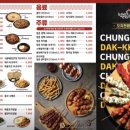 청춘닭꼬치 - 고양시 일산동구 일산로463번길 5-14 | 청춘닭꼬치
