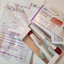 [신선1차] 시험관 첫 도전 #1 난자 채취를 위한 여정