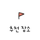 필름컷스튜디오 네이버블로그