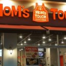 맘스터치(관평점) 이미지