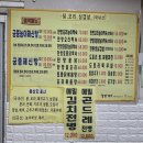 백운호수 능안계곡 이미지