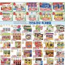 남한강 식자재마트 네이버블로그