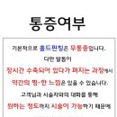 쵸코네일