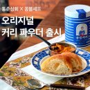 동춘콜렉션 이미지