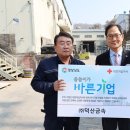 덕산금속 이미지