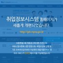 대한취업정보 이미지