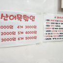 뽀끼뽀끼 이미지