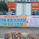 로데오 골프 아카데미 이미지