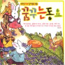 수정어린이천국어린이집 이미지