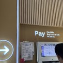 이지글로벌 이미지