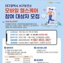 대구광역시서구보건소 뉴시스