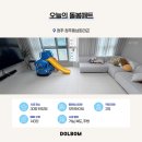 동남 | 아기 거실매트 시공 곰팡이 예방 돌봄매트! 청주 동남파라곤 후기