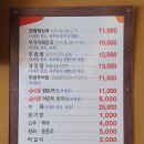 얼시마시원조양평해장국 이미지