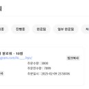 플랫폼제이