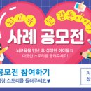 (주)비알뇌교육