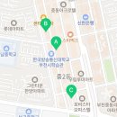 조마루로291번길·부흥로307번길 이미지