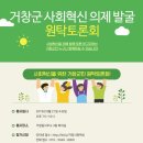 거창읍-21 이미지