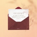 14 | 나의 임신일기_14. 춘천 호 산부인과 제왕절개 후기(2)+입원생활