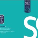 세종에코시스