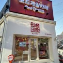 인생네컷광장코아점