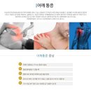 에스본의원 이미지