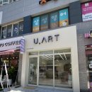아트헤어 - 당진시 | 아트헤어