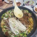 특미돼지갈비