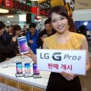 출시 전 지원금 책정?...'LG G프로2' 보조금 논란 이미지