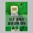 우진메디칼 이미지