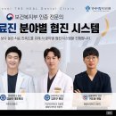 꿈을이루는수치과의원 이미지