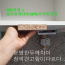 백련산힐스테이트 김치냉장고자리 홈까페장꾸미기 코드쿤스트 빈냉장고자리그냥두지마시고 연락주세요...